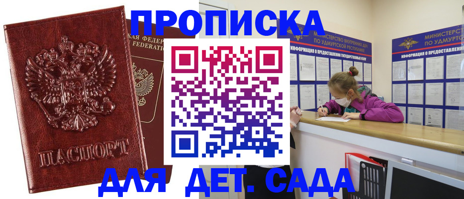 миграционный учет в Стародубе